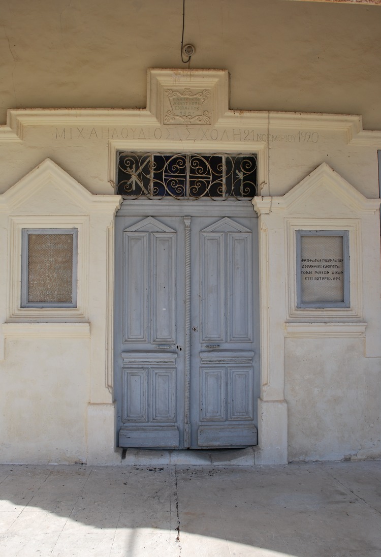 Vavla Larnaca Michaeloudios School
